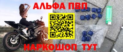 прущие крисы Абакан