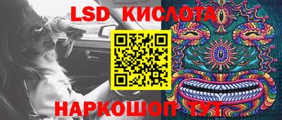 каннабис Абинск