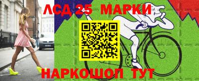 прущие крисы Абакан