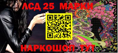 прущие крисы Абакан