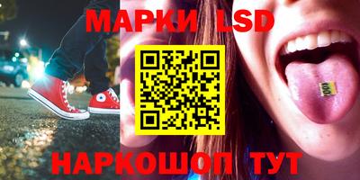 мескалин Абакан