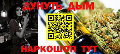 каннабис Абинск