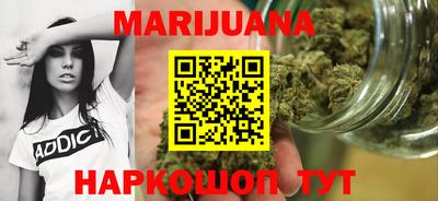 каннабис Абинск