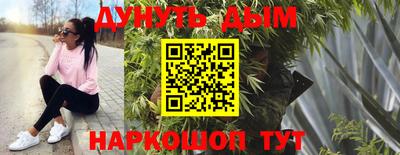 мескалин Абакан