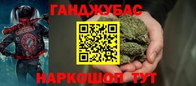мескалин Абакан