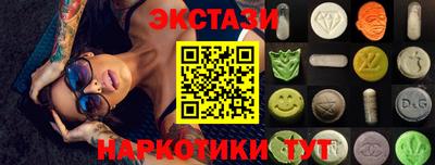 мескалин Абакан