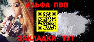 мескалин Абакан