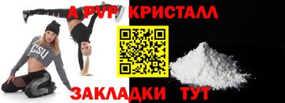 мескалин Абакан