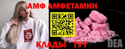 мескалин Абакан
