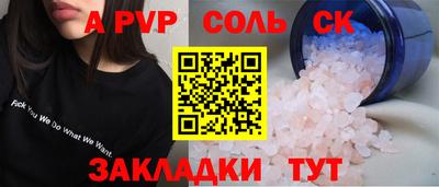 мескалин Абакан