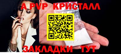 прущие крисы Абакан