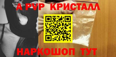 мескалин Абакан