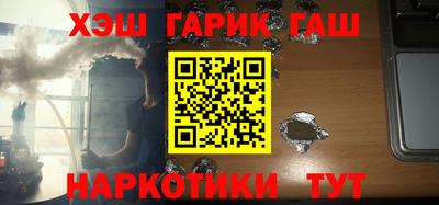 каннабис Абинск