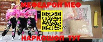 МДПВ Абинск