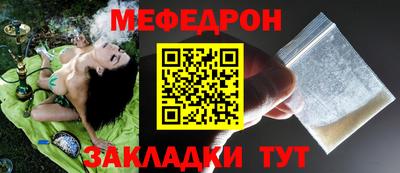 мескалин Абакан