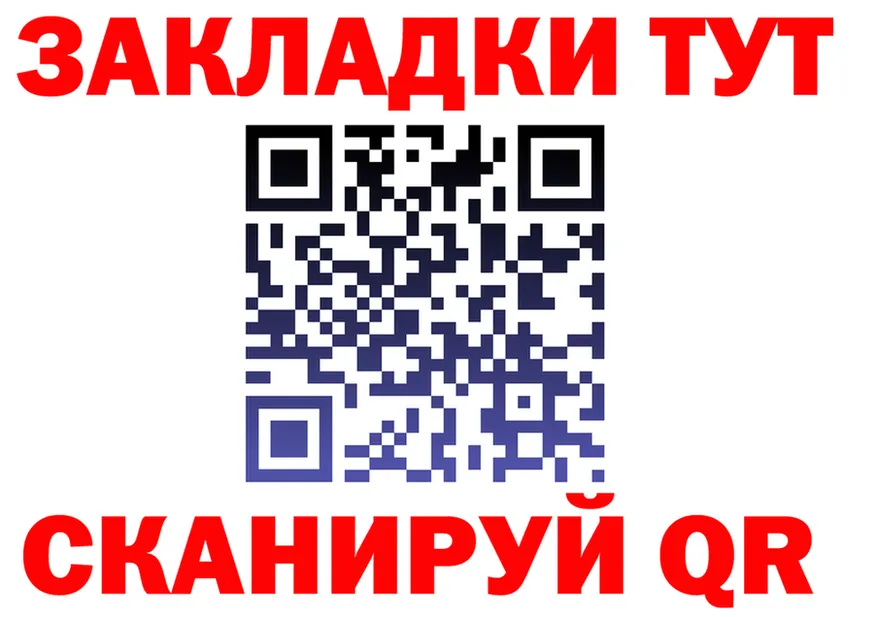 МЕТАДОН белоснежный tor shop OMG Анжеро-Судженск