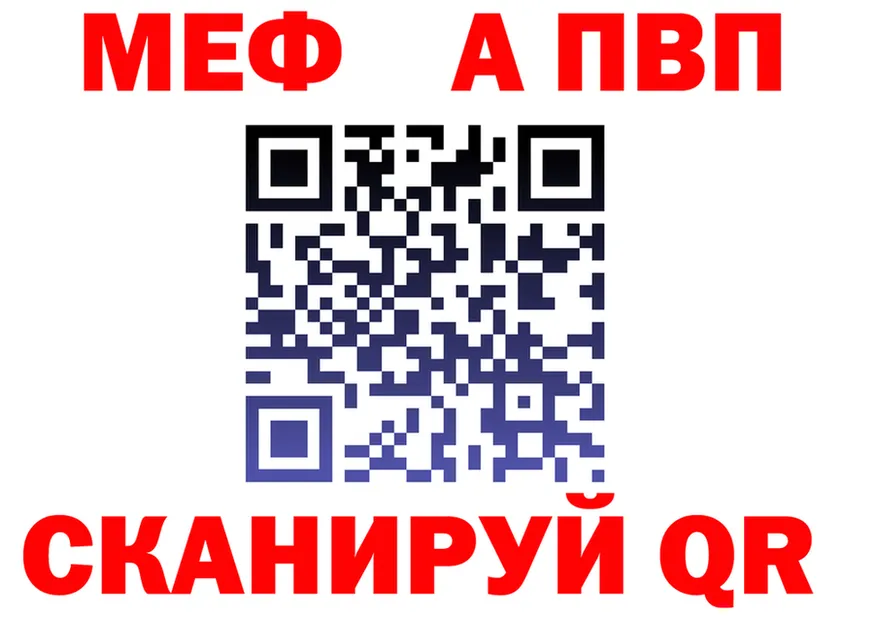 ГАШ VHQ ТОР это OMG Анжеро-Судженск