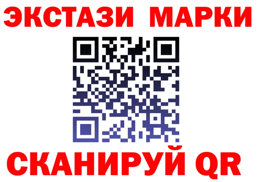 БУТИРАТ оксибутират ТОР площадка blacksprut Анжеро-Судженск