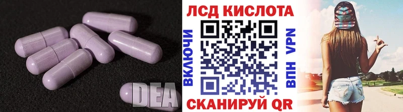 дарнет шоп  Анжеро-Судженск  LSD-25 экстази ecstasy 