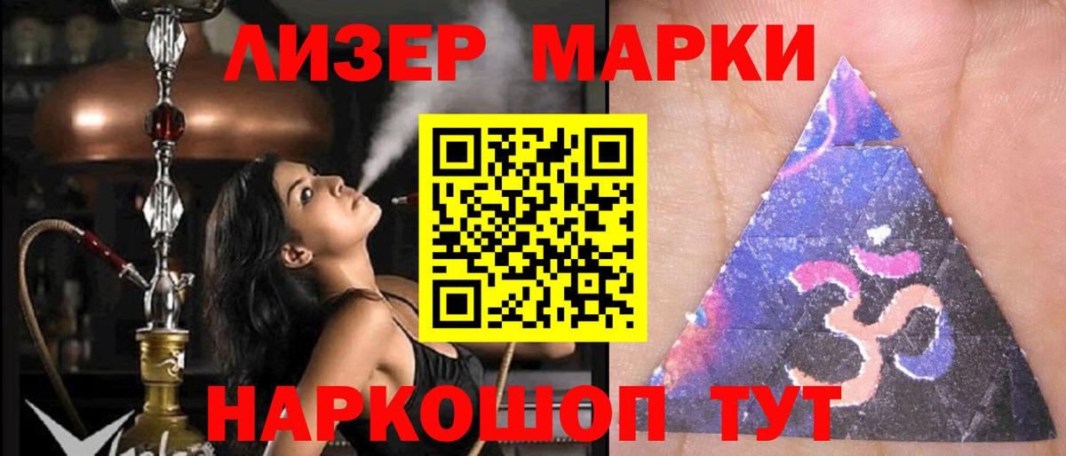 Анжеро-Судженск  Лсд 25 экстази  Вход с VPN  Лсд 25 экстази ecstasy  LSD-25 экстази ecstasy 