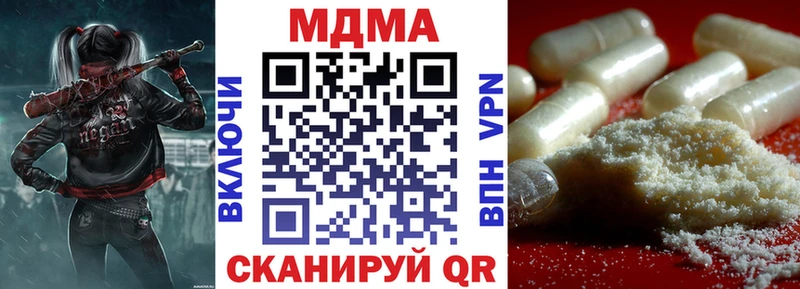 MDMA Molly  купить наркотики цена  Анжеро-Судженск 