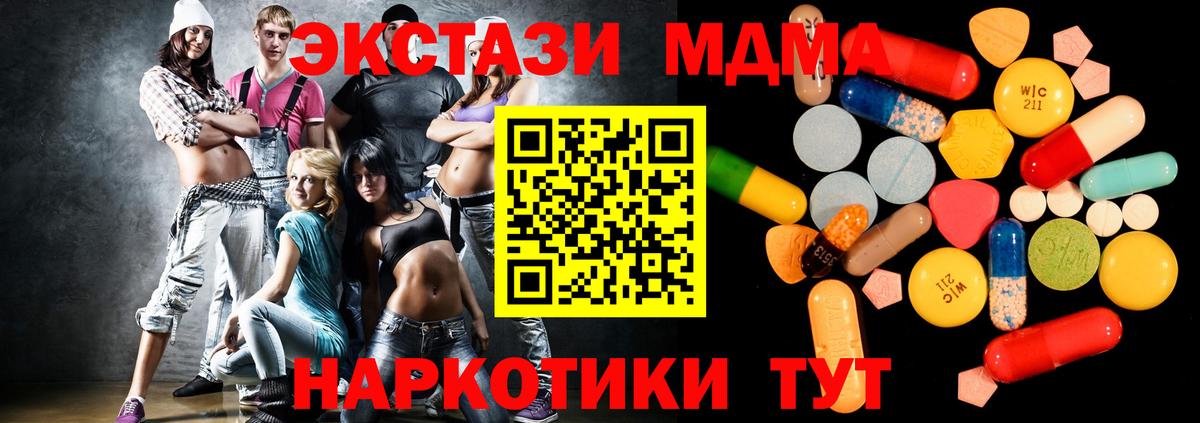 MDMA VHQ Анжеро-Судженск