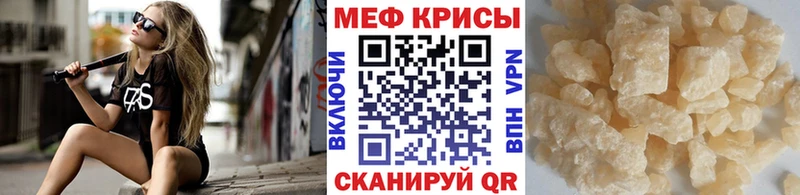 Меф кристаллы Анжеро-Судженск
