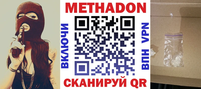 blacksprut зеркало  Анжеро-Судженск  Метадон кристалл 