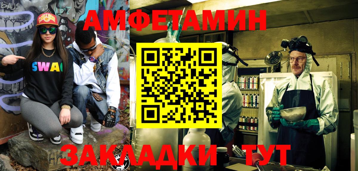 МЕТАМФЕТАМИН пудра  МЕТАМФЕТАМИН пудра  Вход с VPN  Анжеро-Судженск 
