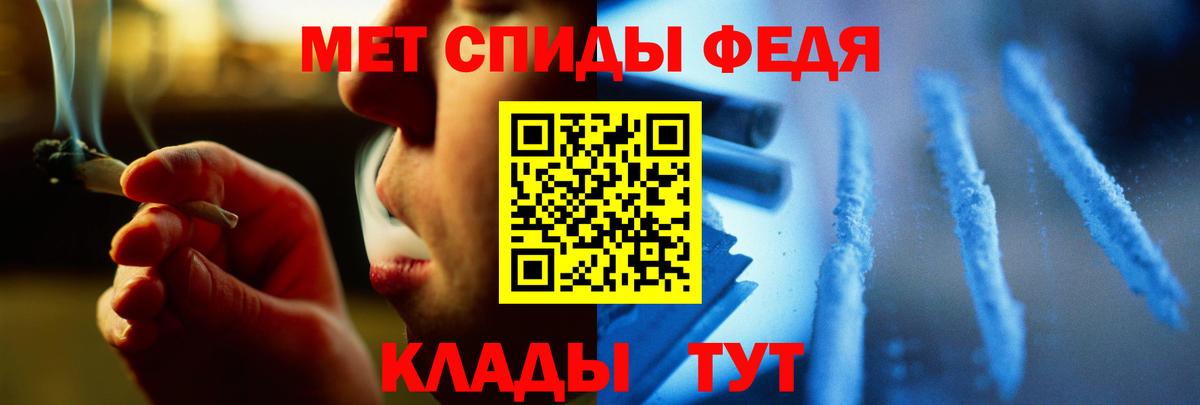 Первитин винт Анжеро-Судженск