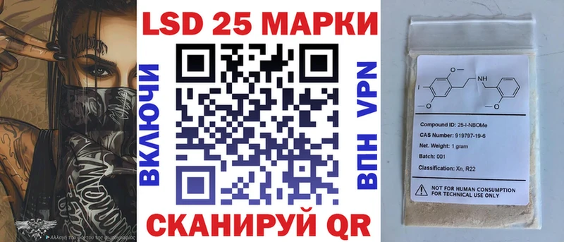 Марки N-bome 1,5мг Анжеро-Судженск