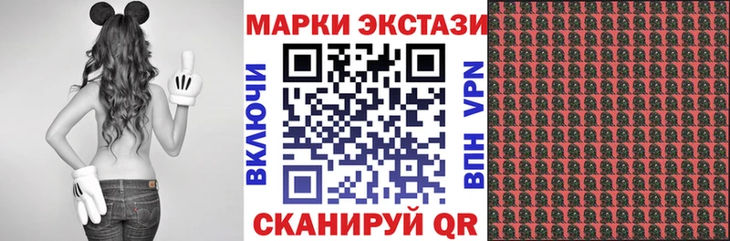 продажа наркотиков  Анжеро-Судженск  Марки 25I-NBOMe 1500мкг 
