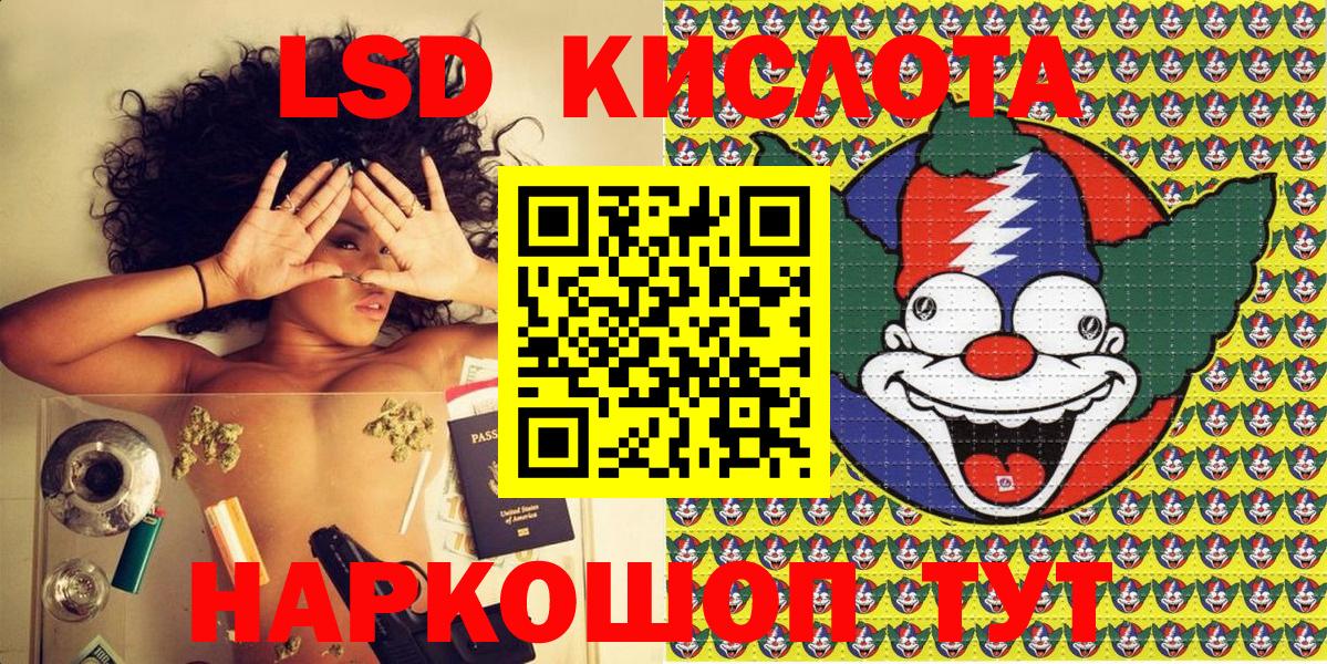 Наркотические марки 1500мкг  Вход с VPN  Анжеро-Судженск 