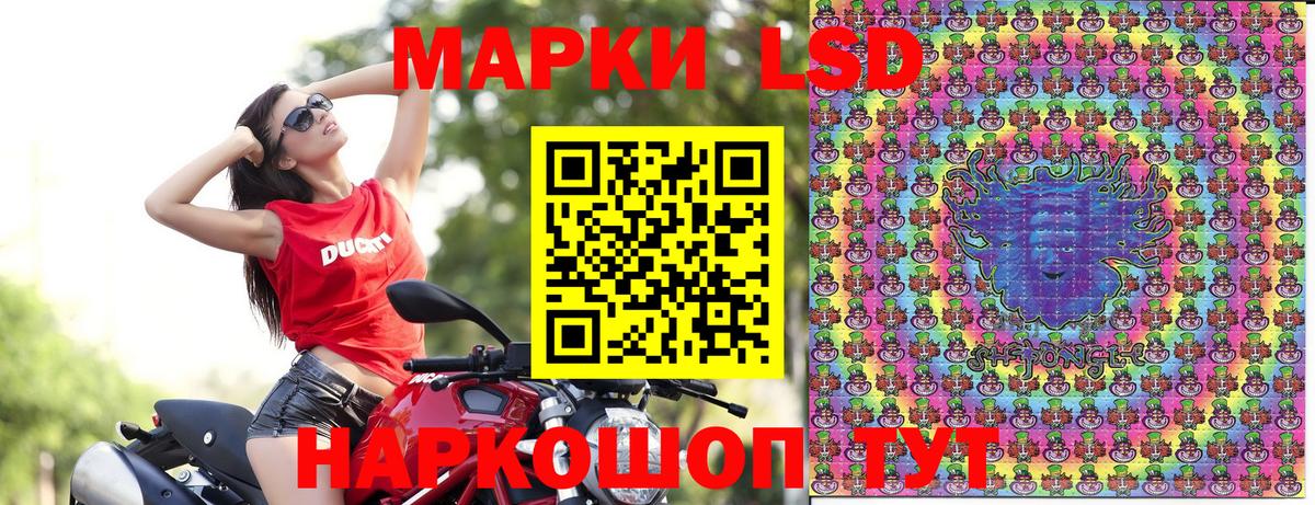 Марки NBOMe 1,8мг Анжеро-Судженск