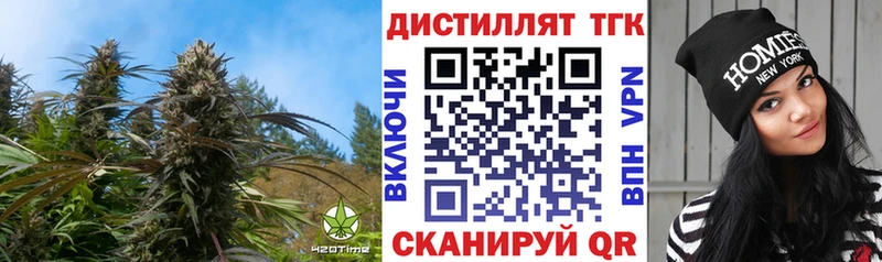 закладки  Анжеро-Судженск  Дистиллят ТГК Wax 