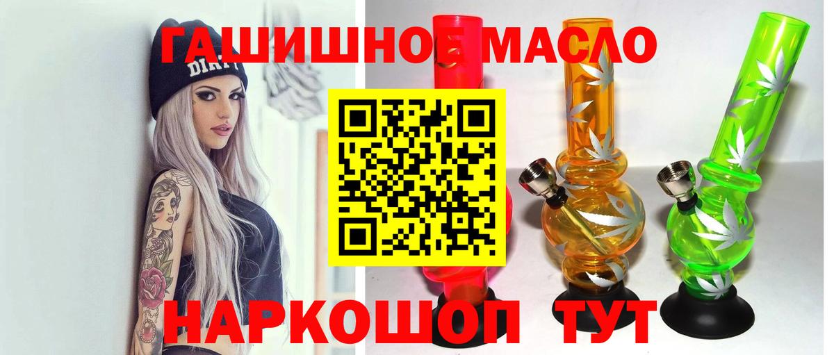 ТГК концентрат Анжеро-Судженск