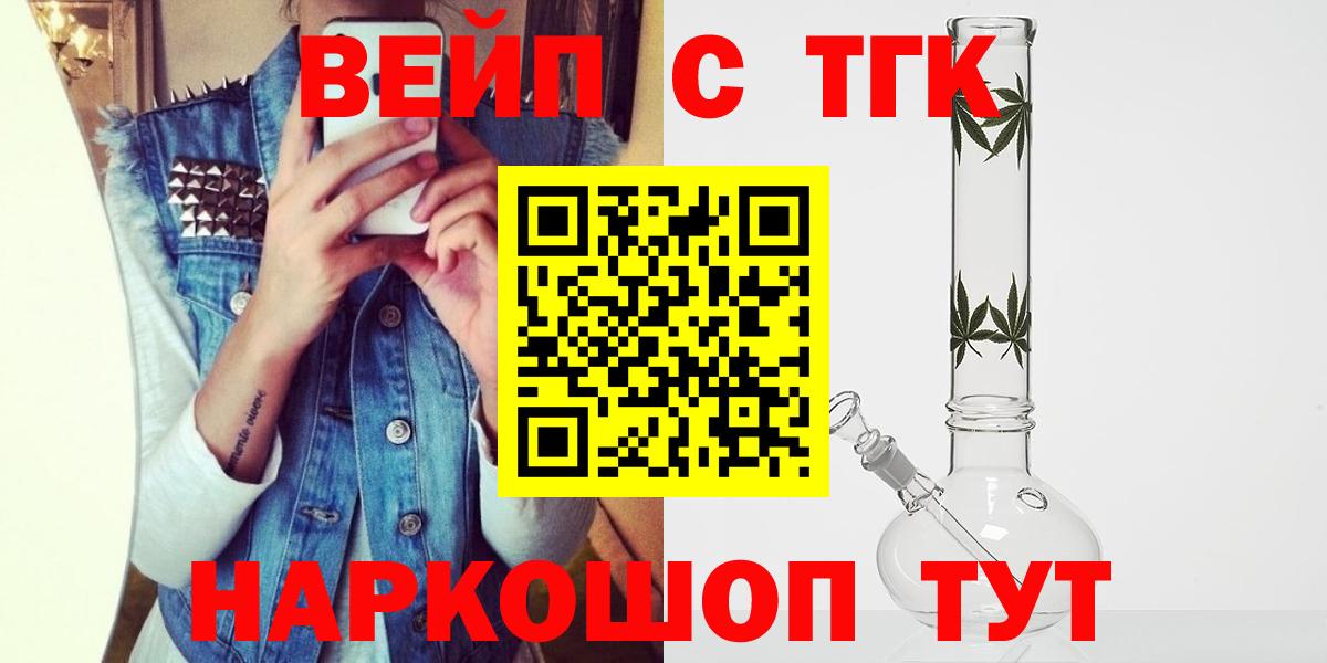 НБОМе  Экстази  Анжеро-Судженск  ГАШ  Конопля  Вход с VPN  A PVP СОЛЬ кристаллы  КОКАИН  МЕФ кристаллы 
