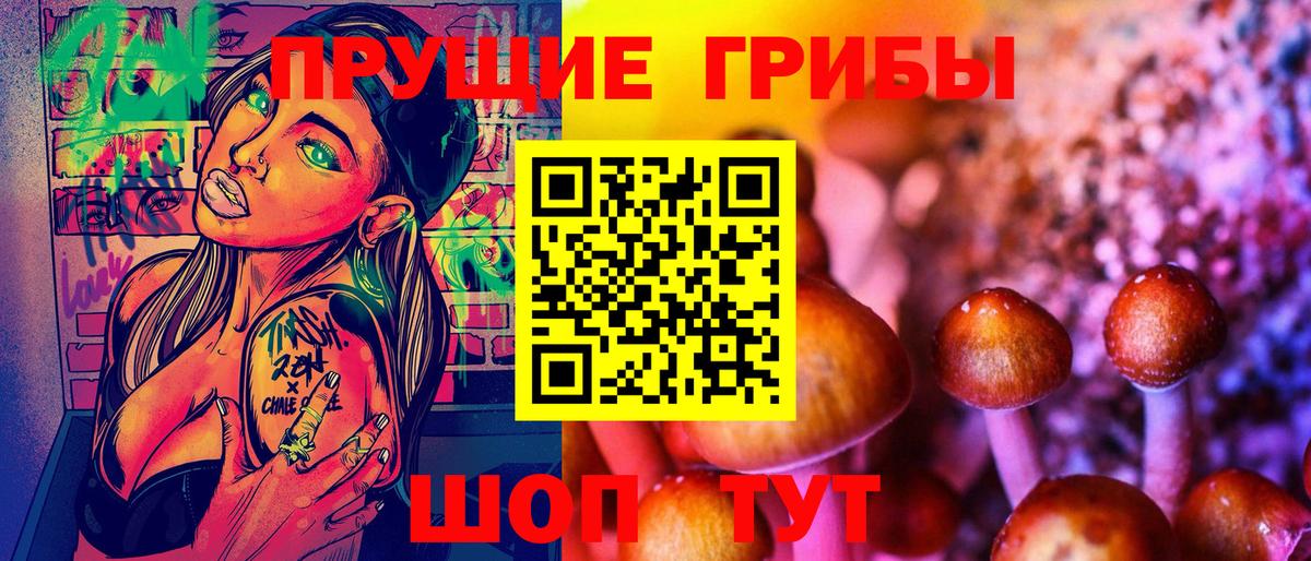 Канабис Анжеро-Судженск